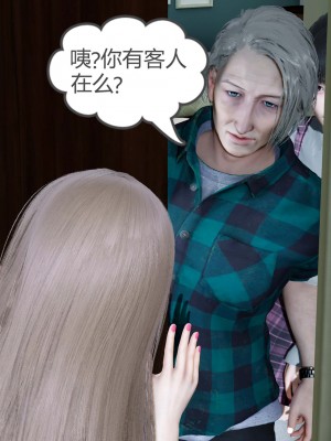 [風箏] 女友故事 9_0043