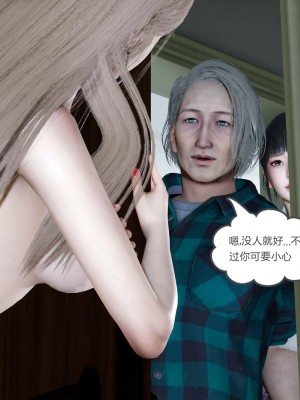 [風箏] 女友故事 9_0046