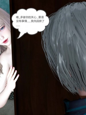 [風箏] 女友故事 9_0049