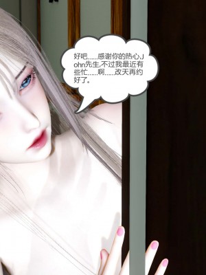 [風箏] 女友故事 9_0057