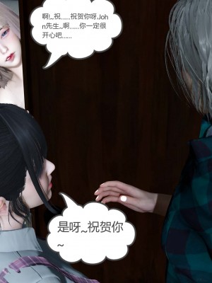 [風箏] 女友故事 9_0063
