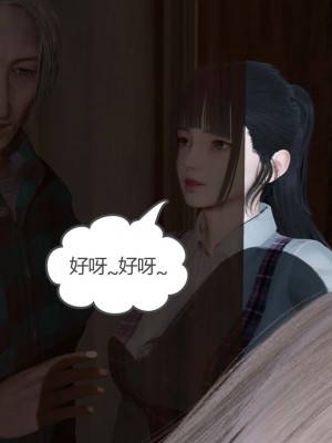 [風箏] 女友故事 9_0064