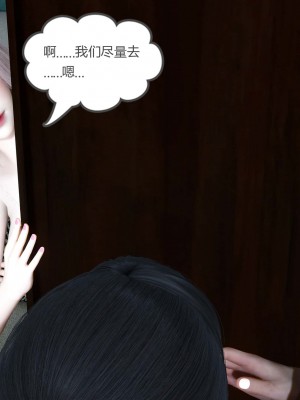 [風箏] 女友故事 9_0065