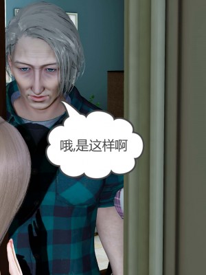 [風箏] 女友故事 9_0071