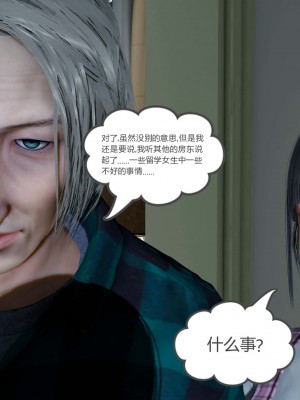 [風箏] 女友故事 9_0072