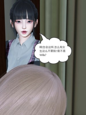 [風箏] 女友故事 9_0075