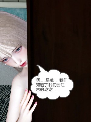 [風箏] 女友故事 9_0076