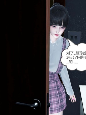 [風箏] 女友故事 9_0100