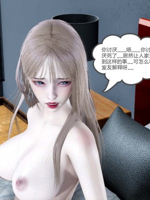 [風箏] 女友故事 9_0110