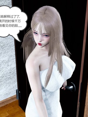 [風箏] 女友故事 9_0113