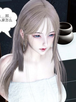 [風箏] 女友故事 9_0115