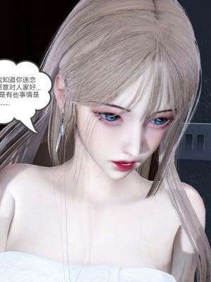 [風箏] 女友故事 9_0117