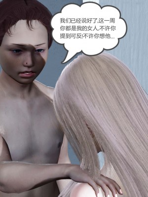 [風箏] 女友故事 9_0118