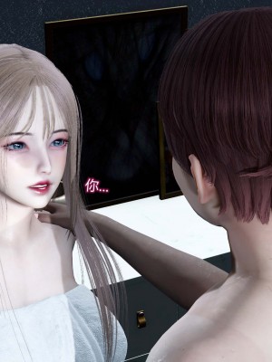 [風箏] 女友故事 9_0119