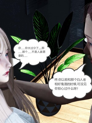 [風箏] 女友故事 9_0122