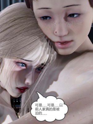 [風箏] 女友故事 9_0125