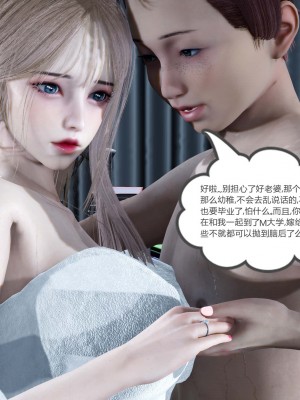 [風箏] 女友故事 9_0127