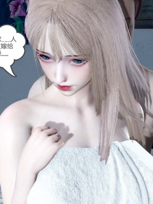 [風箏] 女友故事 9_0128