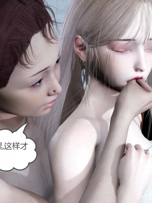 [風箏] 女友故事 9_0131