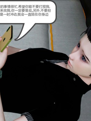 [風箏] 女友故事 9_0197