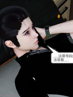 [風箏] 女友故事 9_0198