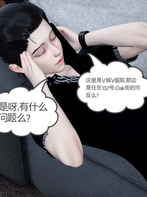 [風箏] 女友故事 9_0216