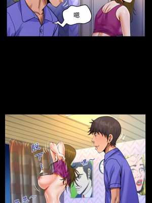 阿姨 25-26話_25_09