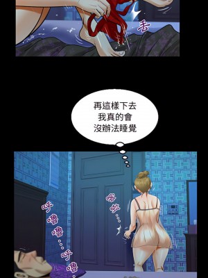 阿姨 25-26話_25_15