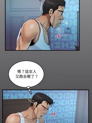 阿姨 25-26話_26_03