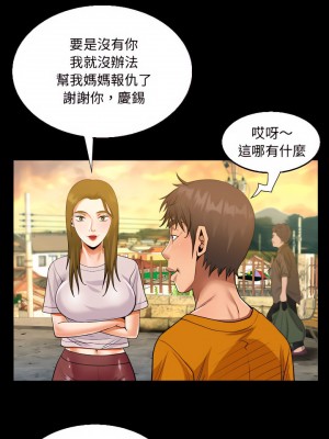 阿姨 25-26話_26_13