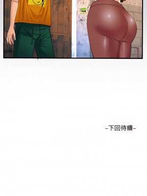 阿姨 25-26話_26_16