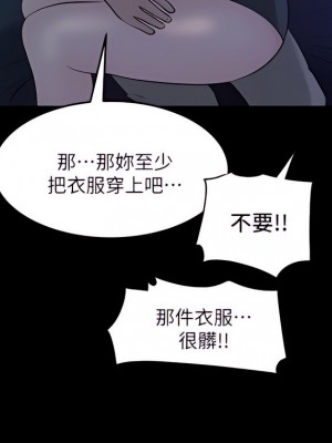 深入小姨子 21-22話_21_05
