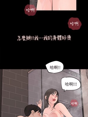 深入小姨子 21-22話_21_23