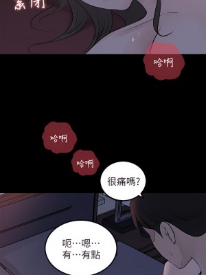 深入小姨子 21-22話_21_48