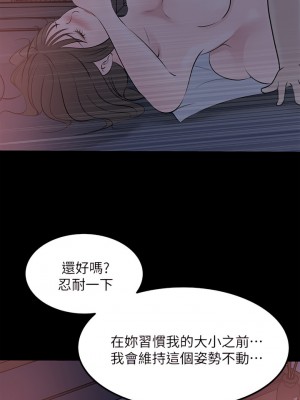 深入小姨子 21-22話_22_01