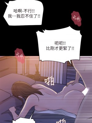 深入小姨子 21-22話_22_31