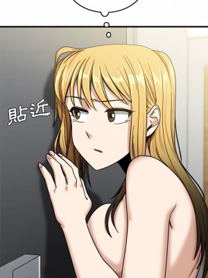 實習老師好麻煩 11-12話_11_21