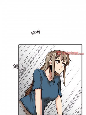 實習老師好麻煩 11-12話_12_08