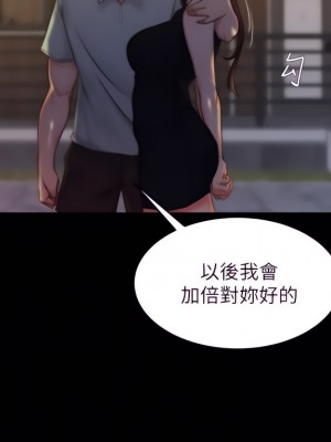 小褲褲筆記 95-96話_95_11