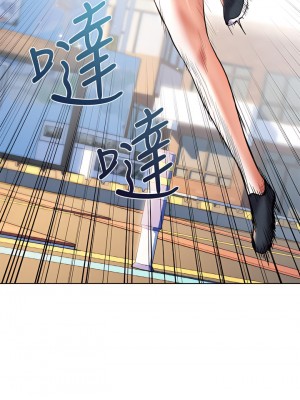 幸福小島 19-20話_19_03