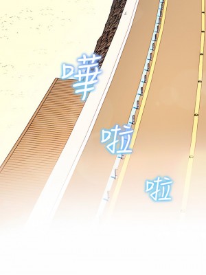 幸福小島 19-20話_19_07