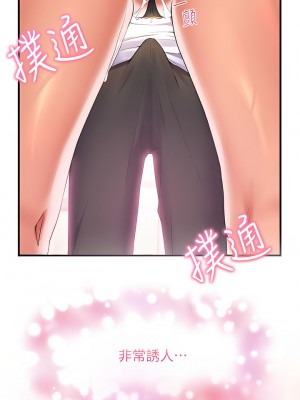 幸福小島 19-20話_19_42