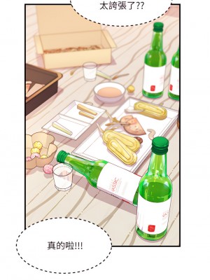 幸福小島 19-20話_20_01