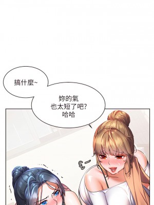 幸福小島 19-20話_20_22
