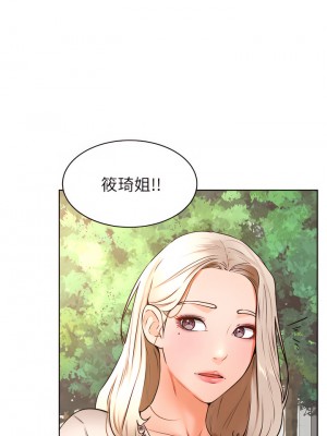 學弟,甘巴爹捏! 34-35話_35_02