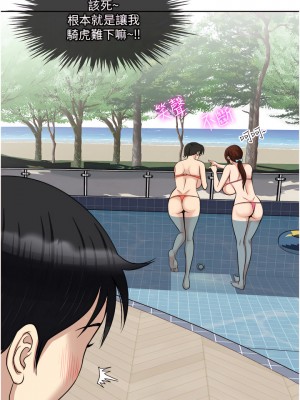 一次就好 17-18話_18_24