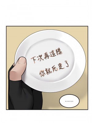 外送到府 10-11話_10_26