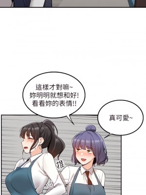 外送到府 10-11話_10_28