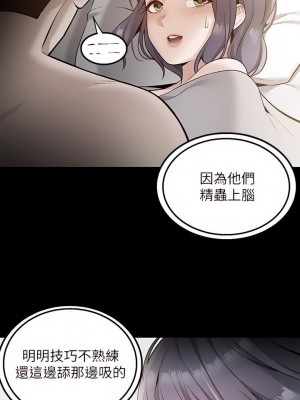 外送到府 10-11話_10_33