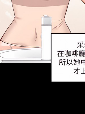 外送到府 10-11話_11_09